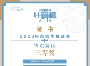 开云体育官网-美国选手豪取佳绩，引领风潮