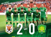 开云体育电脑版-国安后防无力阻击，连败形势难挽回的简单介绍