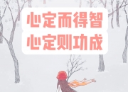 开云体育网页版-始终保持专注，球员追求卓越的简单介绍