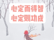 开云体育网页版-始终保持专注，球员追求卓越的简单介绍
