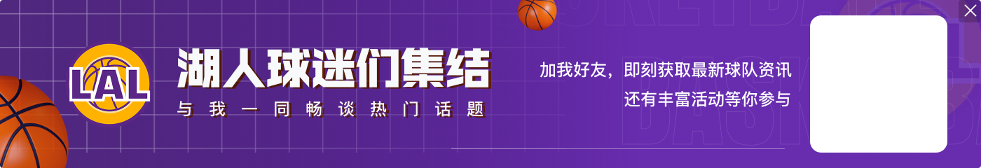 开云官网球探：哈姆上赛季受到很多批评 现在来看也许问题不在他而在阵容