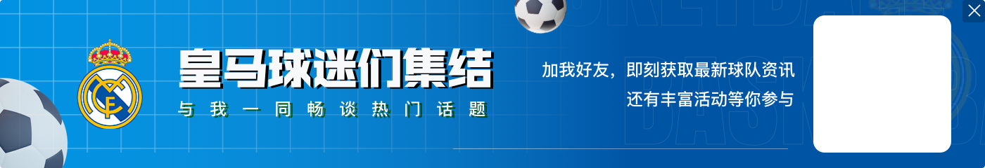 开云莱昂纳多：大罗是一场革命，他能做到前人所做的一切