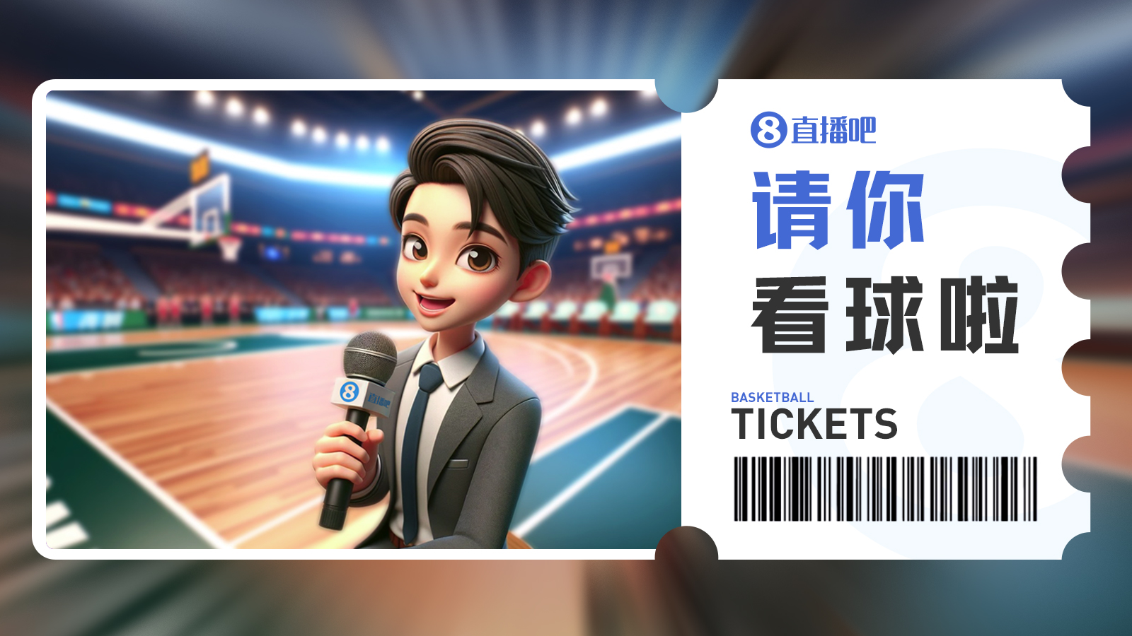 开云官网肯帝亚🐉vs 同曦🐒 留言抽周六『江苏德比』吧友专属门票🎫