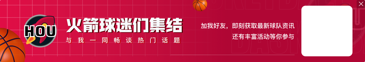 开云官网科尔谈最后被吹犯规：那是在争地板球 我在NBA从来没见过这样