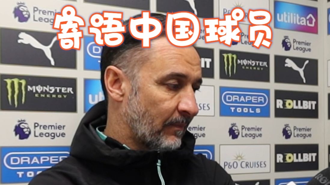 关于狼队未能在英超斩获三分，保级形势堪忧的信息