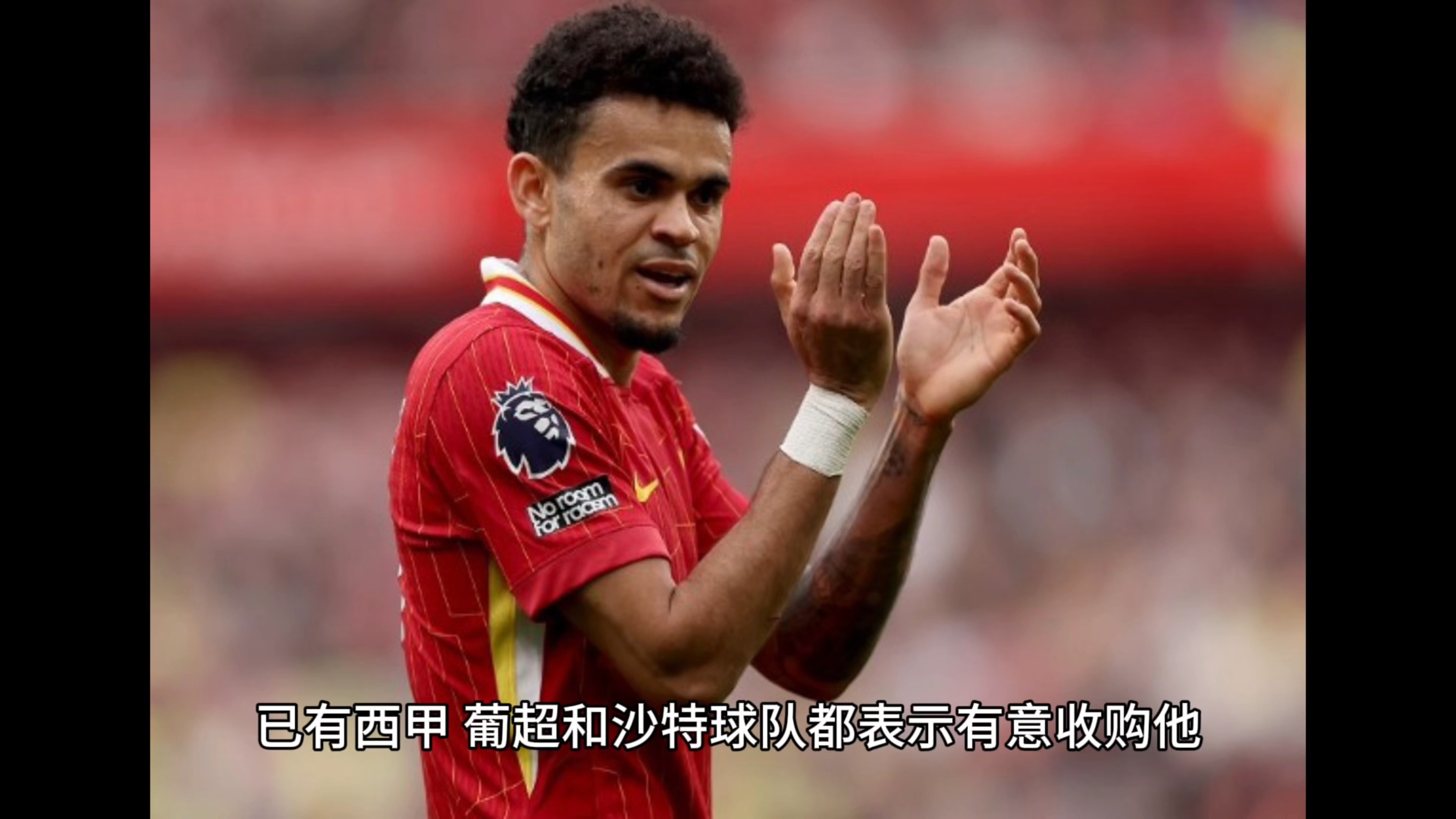 关于贝尔纳多火线复出，曼城晋级八强的信息