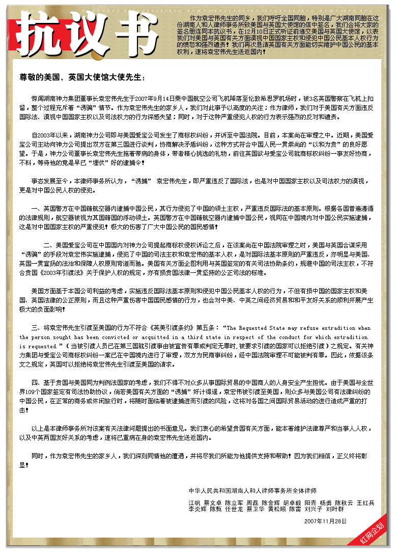 亚洲足坛爆惊天丑闻！百万球迷联名抗议，亚足联深陷信任危机(中国某前锋潜逃国外是谁)