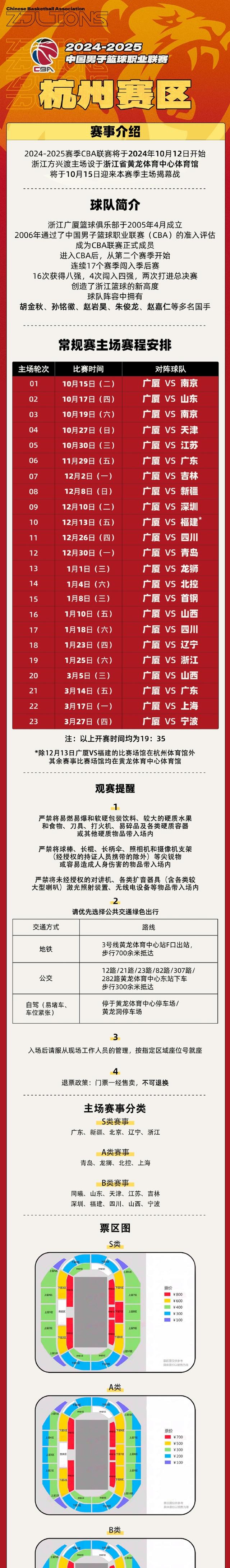 包含上海海港德比战输球，真正的原因原来是因为他！的词条