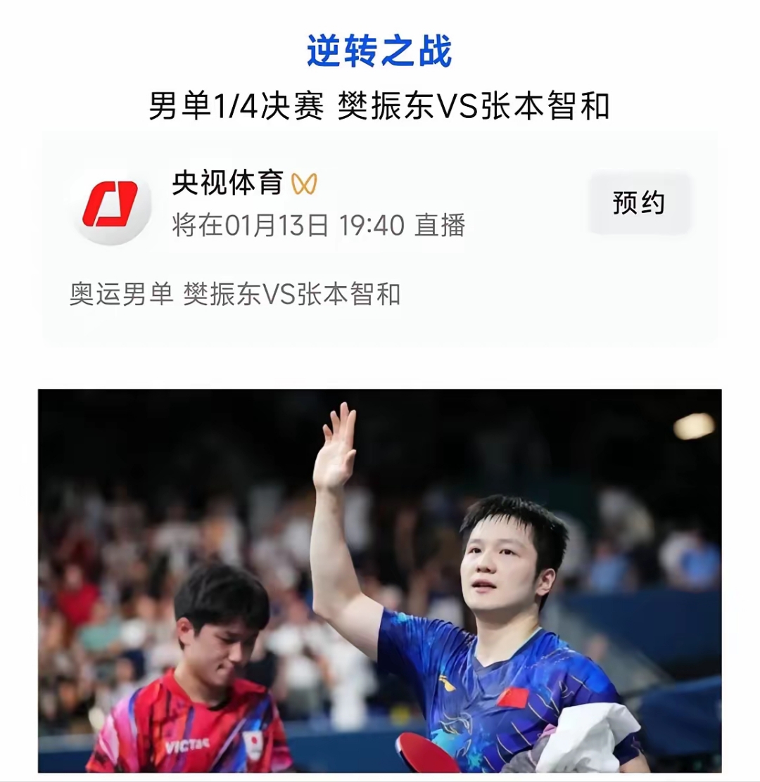 一场2-1绝杀，让中国队争冠起死回生，还送亚洲冠军2连败垫底出局的简单介绍