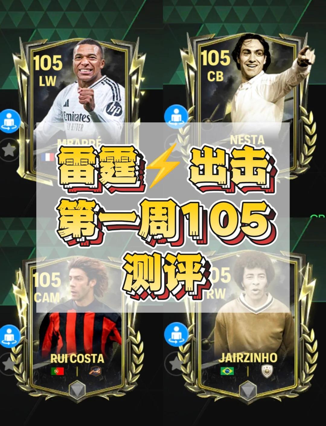 包含⚡雷霆有望成为1977年以来首支队中无10年老将还夺冠的球队的词条