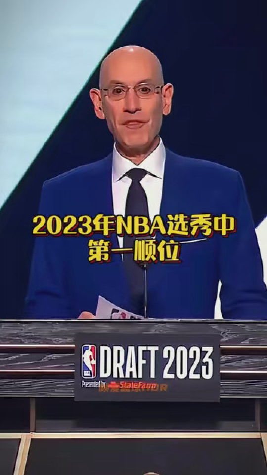 状元在招手！媒体为选秀大会预热：只剩下两天了(选秀大会2021状元)