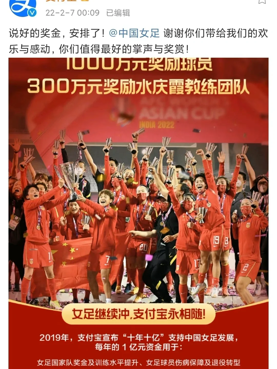 中国足协招标打造中国足球行业大模型，投标限价1068万元的简单介绍