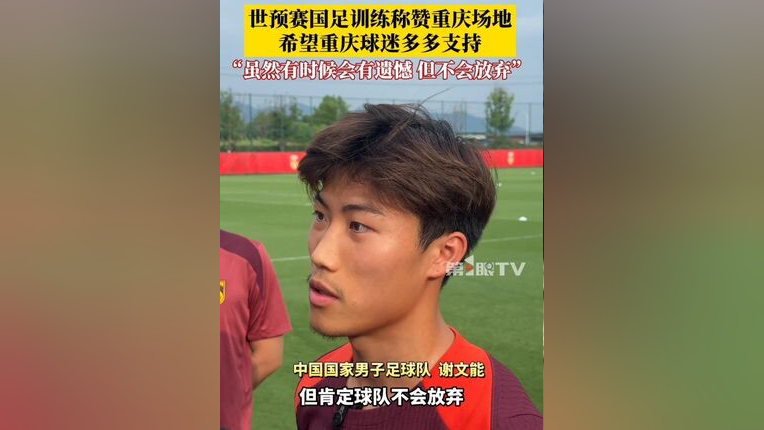 开云体育网站-塔斯马尼亚联全力冲击冠军，关键球员备战状态受关注的简单介绍