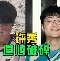 开云体育网页版-鏖战五局，风暴之眼终于完成三杀，教练激动落泪(烈火凤凰惊鸿凌云01022)