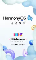 开云体育入口-鸿蒙问界M8纯电版SUV全新紫色登场，下月发布的简单介绍