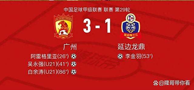 开云体育网站-关于3-1，2-0！中甲最新积分榜又乱了：石家庄冲超掉队，大连返前十的信息