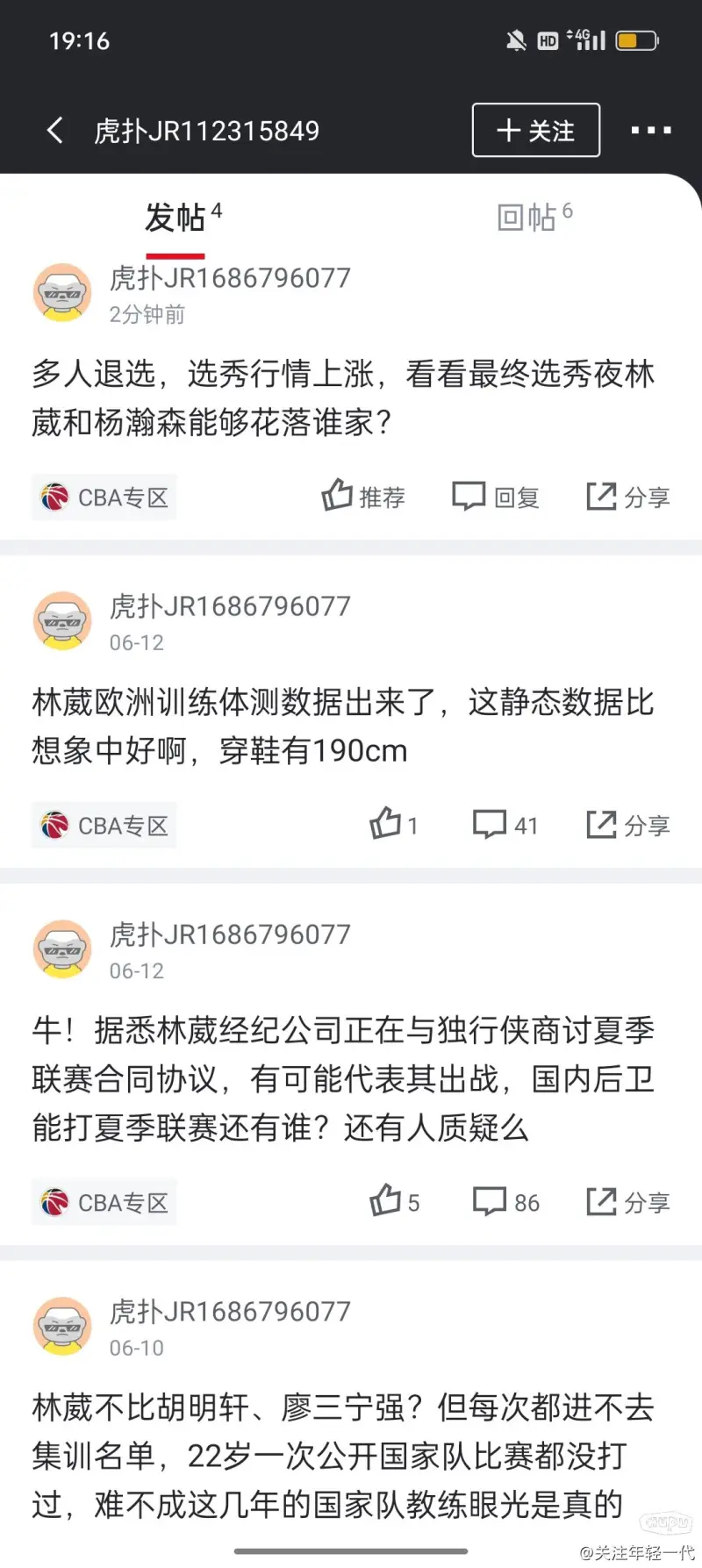 开云体育网页版-CBA新赛季保护合同最低年薪30万元以落选秀身份签的15万的简单介绍