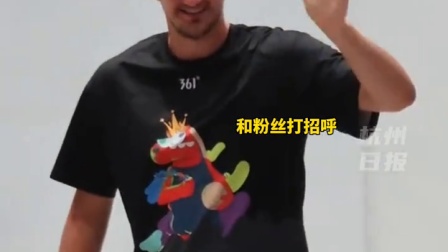 排面！北京站现场，约基奇观看虎扑JR祝福视频并点赞的简单介绍