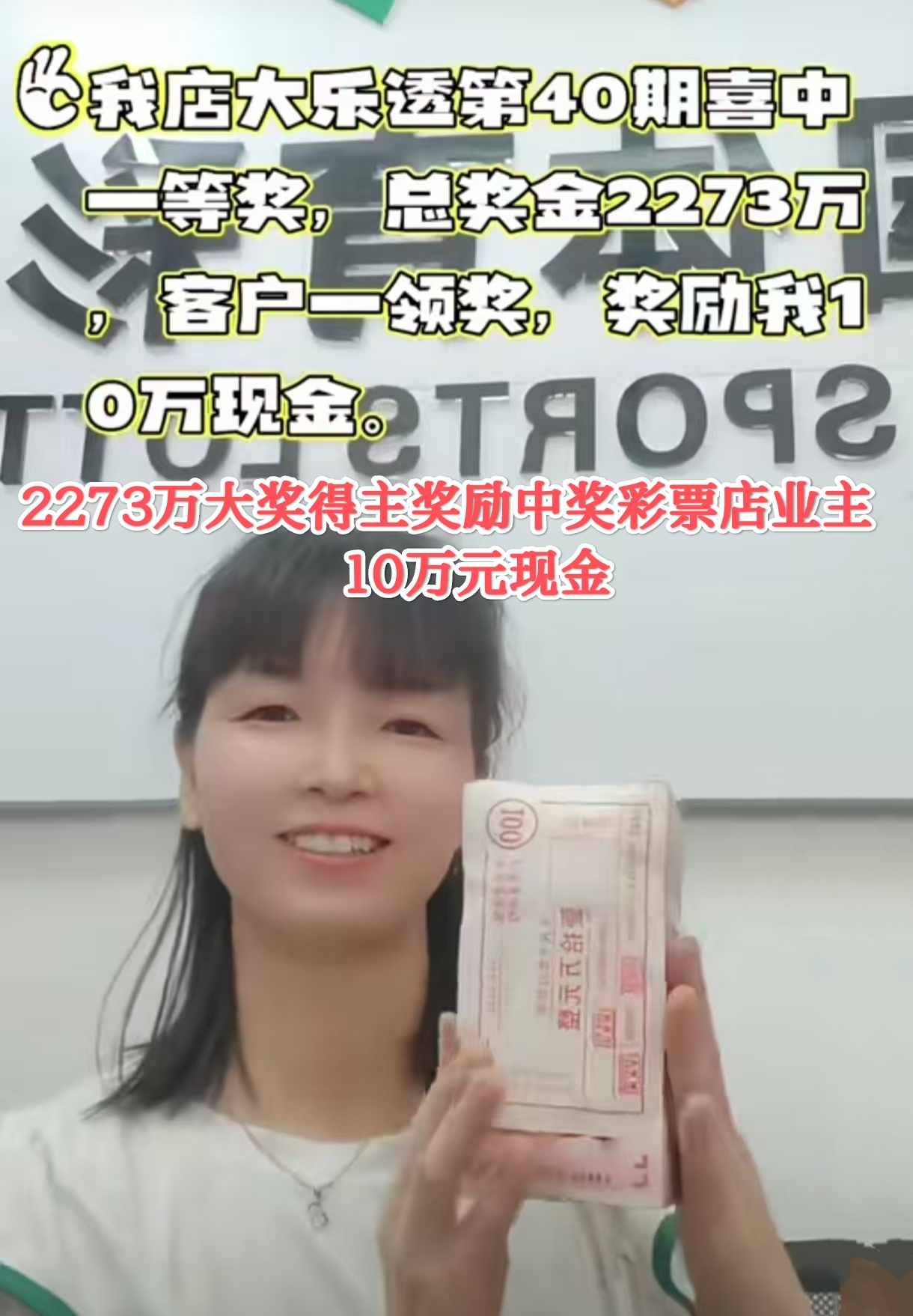 开云体育官网-神!彩民224元中竞彩11万擒巴黎55倍比分-票(竞彩足球赚到2千万)