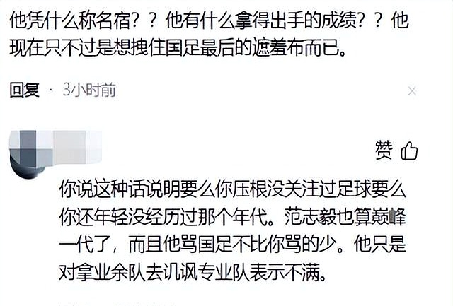 开云体育app-包含苏超爆火有错？为什么范志毅等中国足球名将这么“看不起”它？的词条