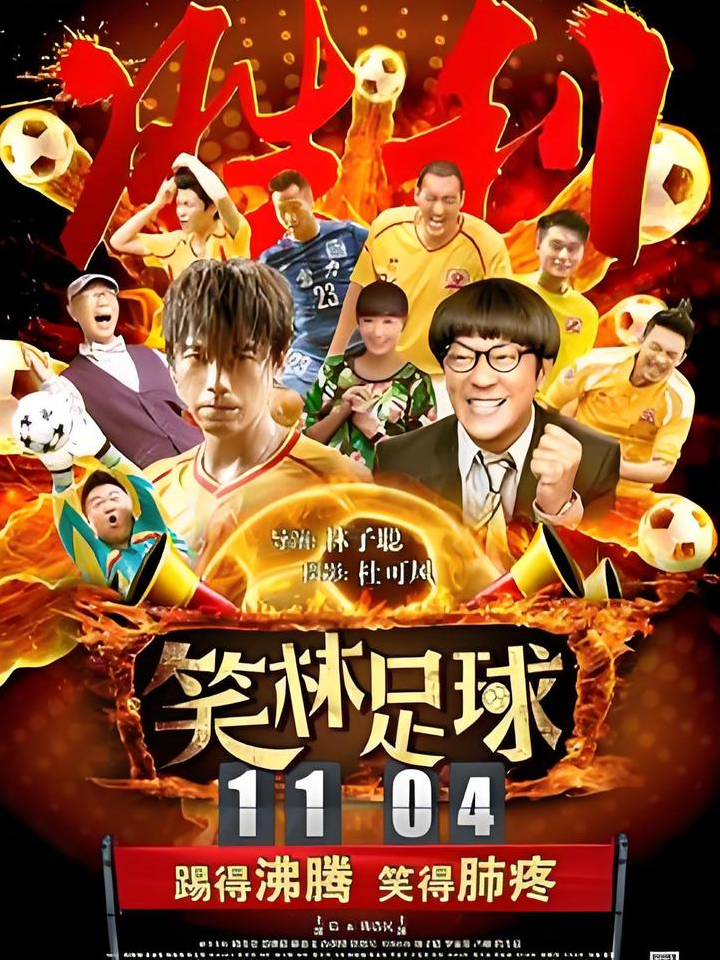 开云体育登录-包含从绿叶到金球，他如何逆袭成为足坛传奇？的词条