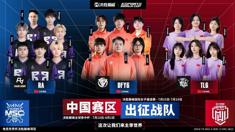 开云体育网站-中国战队夺电竞世界杯《APEX英雄》冠军，奖金430万元(电竞世界杯公开奖池分配)