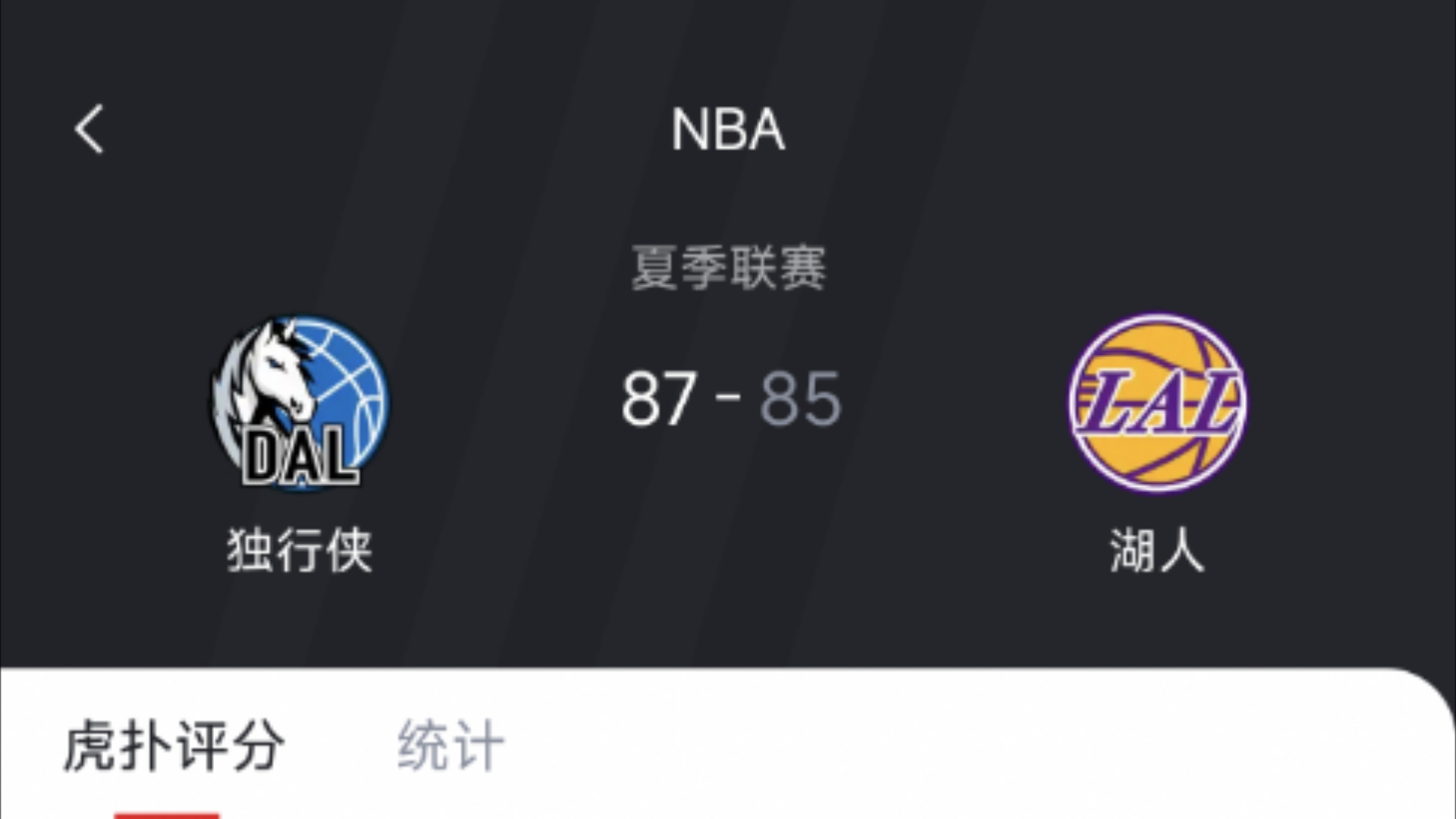 开云体育登录入口-NBA夏联-曝弗拉格不会出战剩余夏季联赛(弗拉格正式登陆nba)
