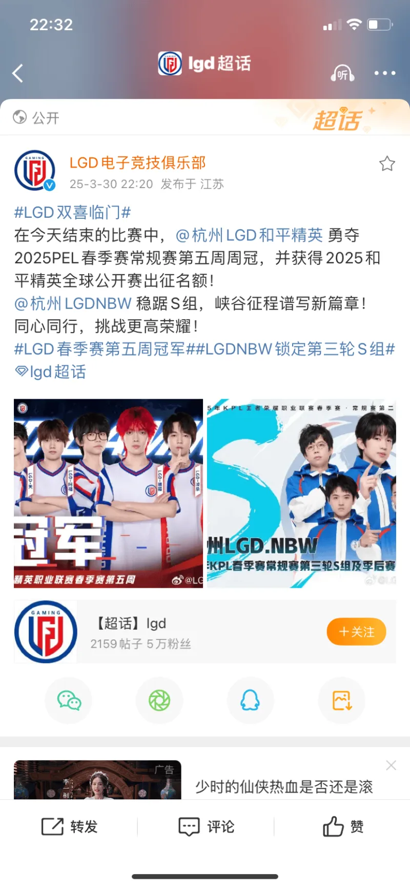 开云体育入口-关于LGD4-2DRG：奔狼撕裂长龙，LGD晋级DRG首次无缘第三轮S组45亮143回复王者荣耀的信息