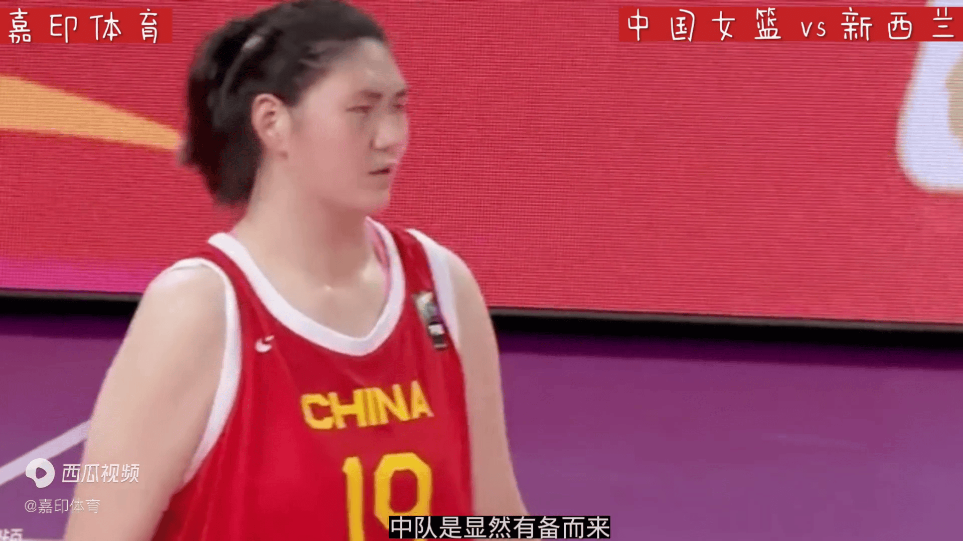 开云体育登录-亚洲杯-张子宇11分钟13分中国女篮狂胜印尼51分(中国女篮vs印尼)