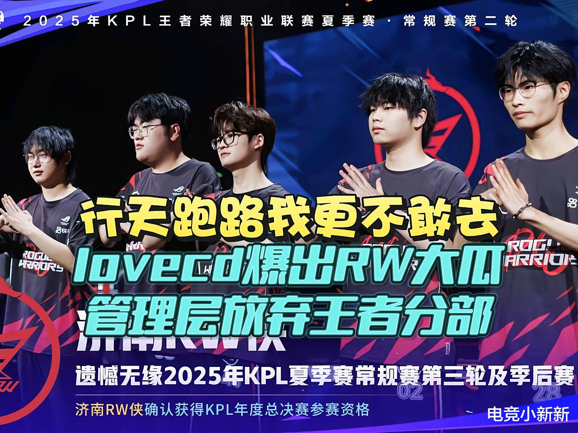 开云体育网页版-包含KPL卡位赛首日生死战！Fly对旧主EDGM，ES能否逃出生天？的词条