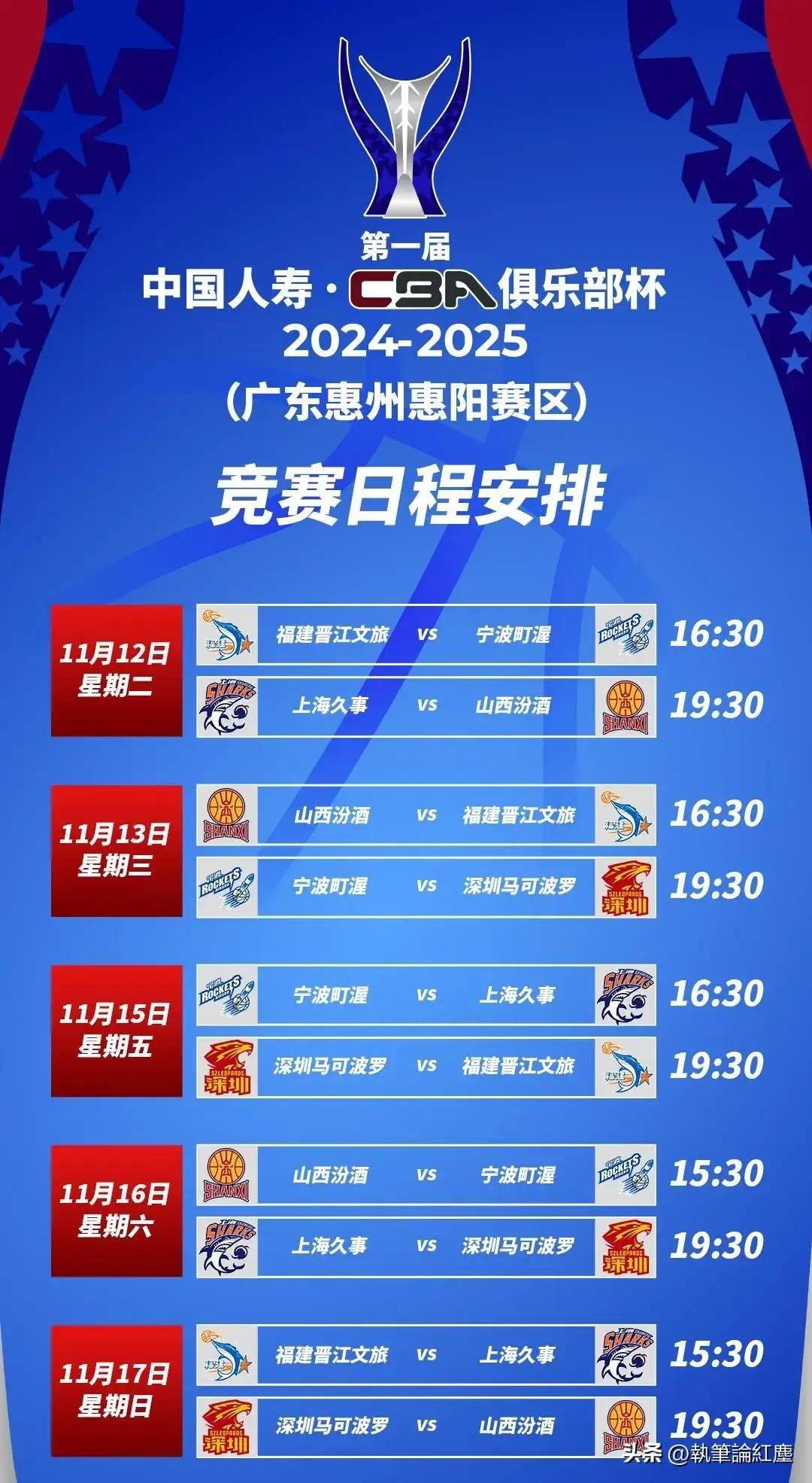 开云体育登录-男篮亚洲杯小组赛票价出炉：最低86元，最高573元的简单介绍