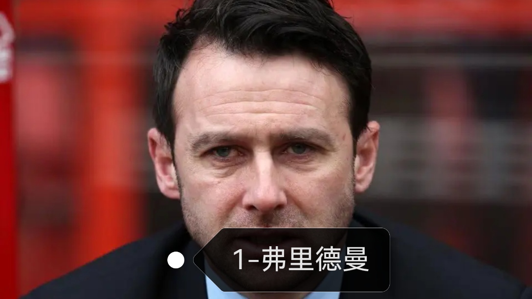 关于谢什科拒绝纽卡，为曼联开启新篇章！拉爵如何确保资金到位？的信息