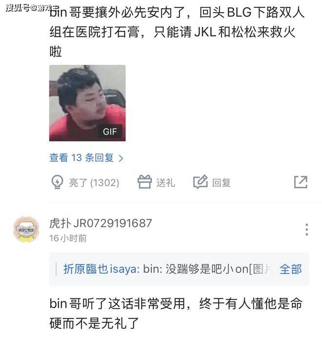 开云体育网页版-elk才是绑架打野的那个人，风格跟Uzi一模一样(elk原名)