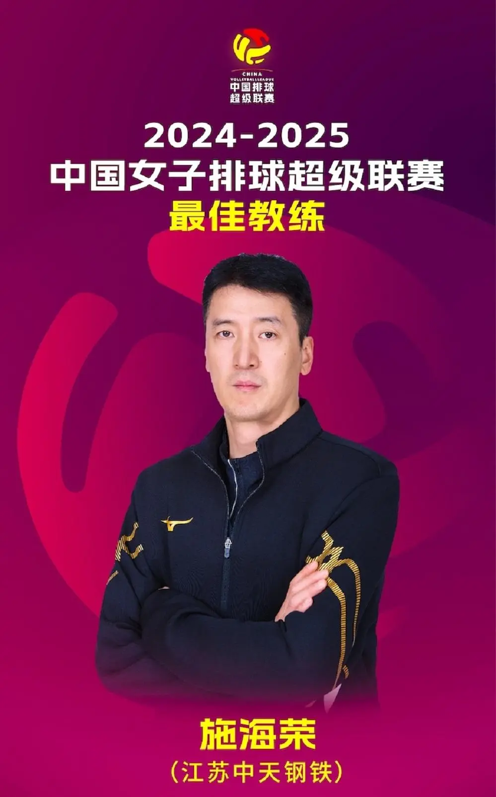 开云体育登录入口-世联赛最佳惹争议！得分王吴梦洁落选朱婷迷妹入围(吴梦洁身高194)