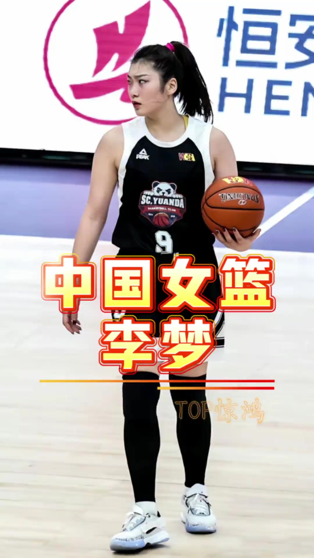 关于22年女篮世界杯回顾：李梦23分，中国胜法国进入半决赛的信息