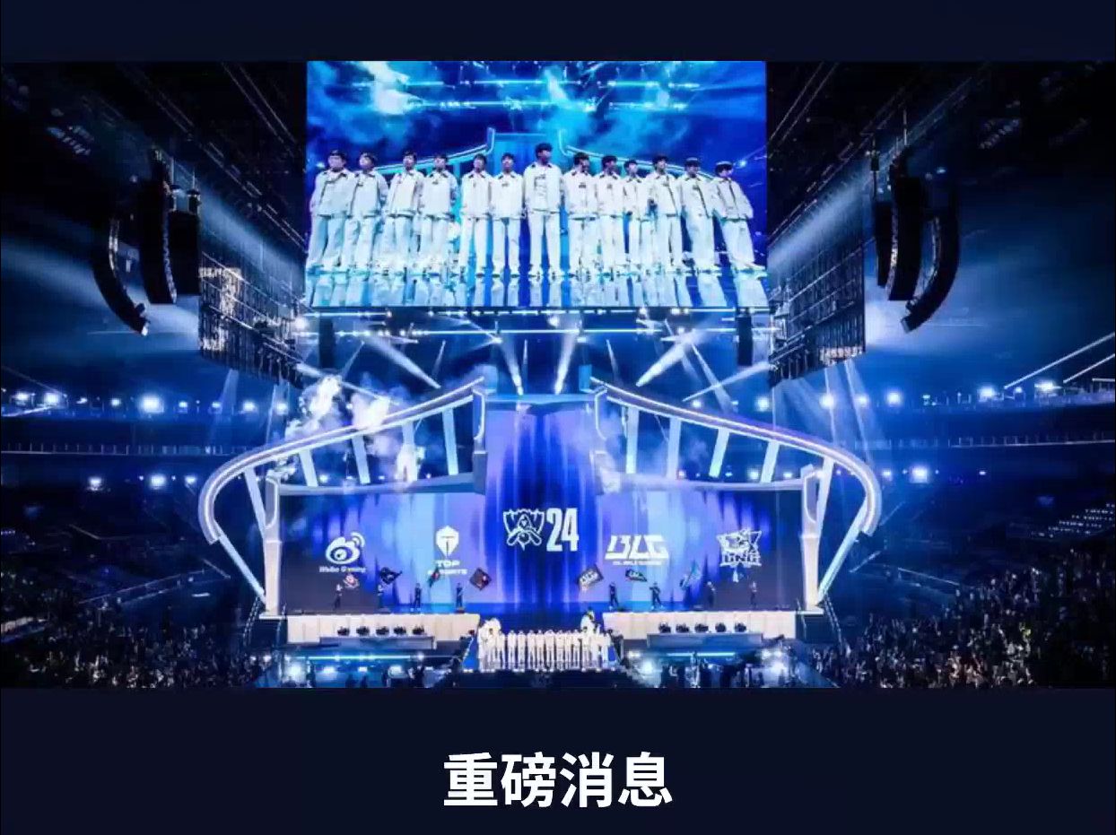 开云体育登录入口-关于《英雄联盟》S13全球总决赛赛后回顾，赛事的精彩时刻与亮点的信息