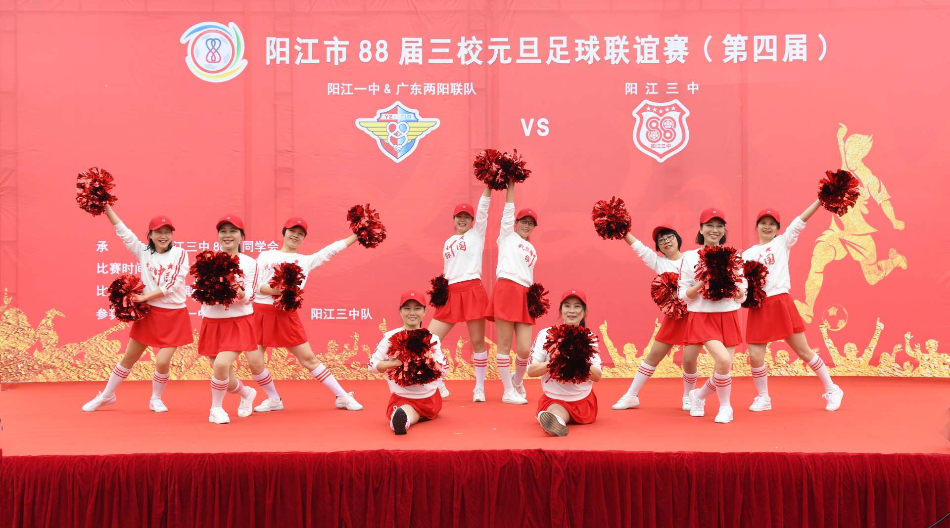 开云体育入口-包含广东啦啦队展示舞蹈：青春活力，一起跳舞的词条