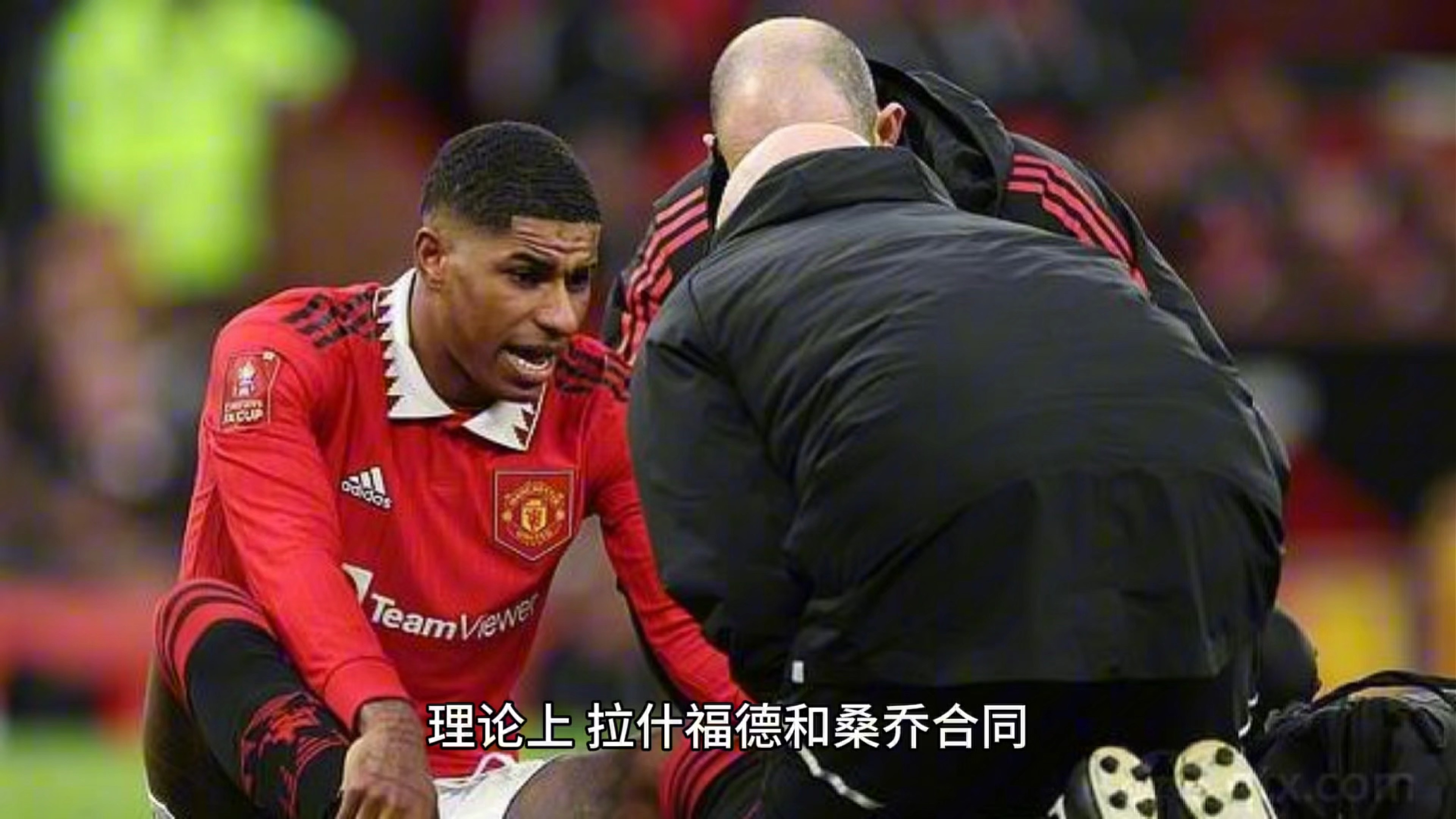 开云体育官网-拉什福德未来几小时去巴萨体检，周一官宣周二正式亮相(拉什福德转会巴萨)
