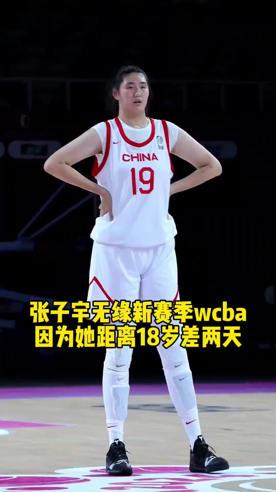 日本女篮主帅：我找到方法限制张子宇但赛后才想到(张子宇对战日本女篮表现)