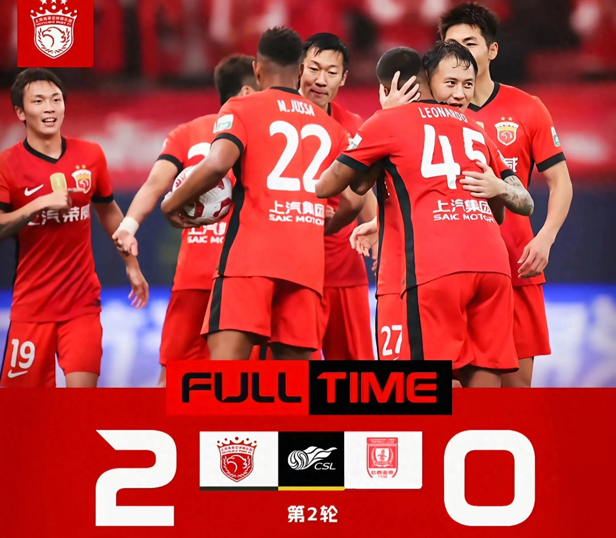 开云体育官网-中超-弗兰克读秒破门救主浙江队2-2险平上海海港(武磊中超破门)