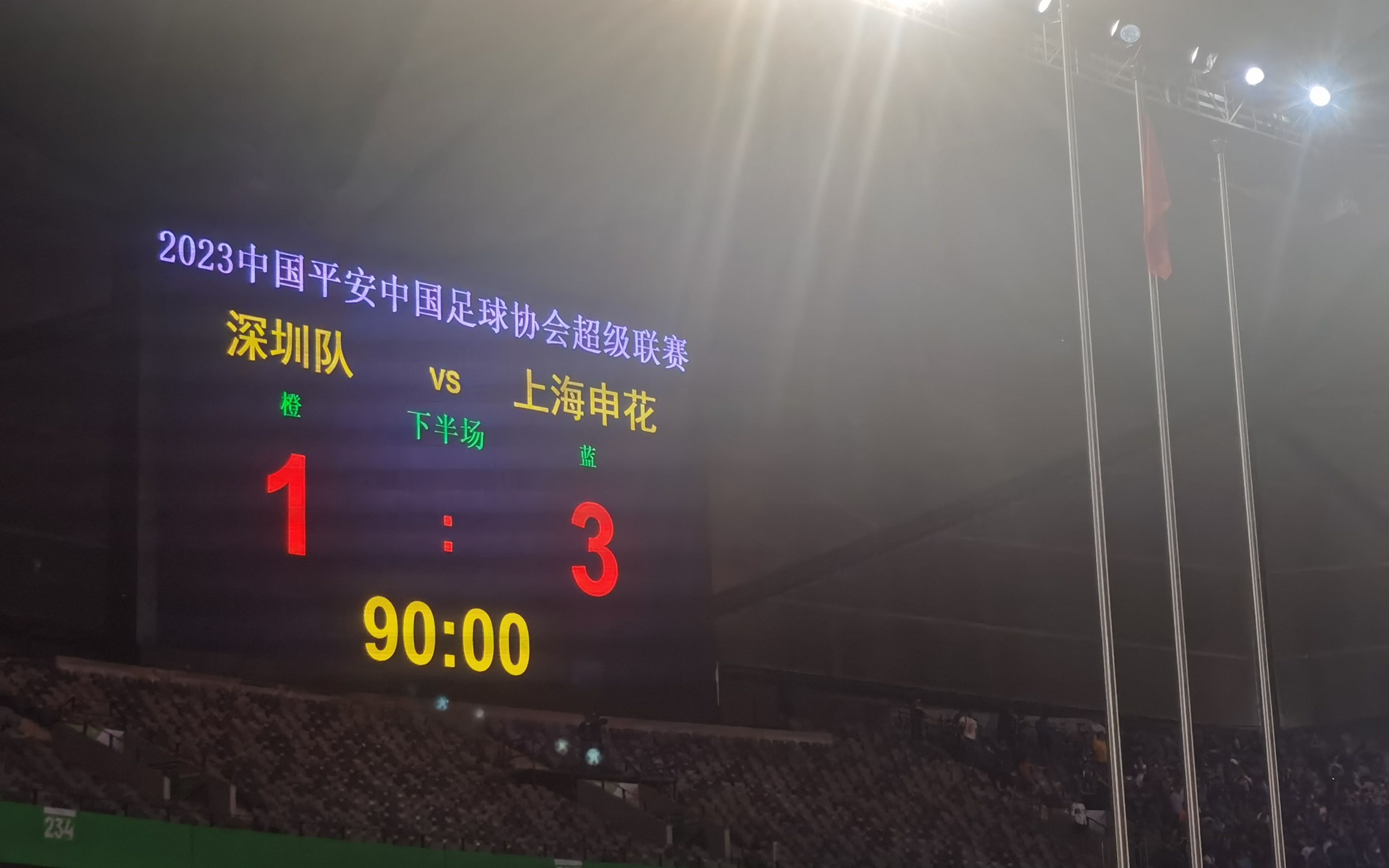 开云体育官网-包含陕西大秦队战胜对手，稳坐中超联赛前列位置的词条