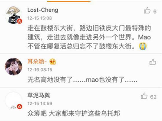 开云体育登录-深圳乐视主场战胜延边富德，摆脱降级危机(深圳乐视中心)