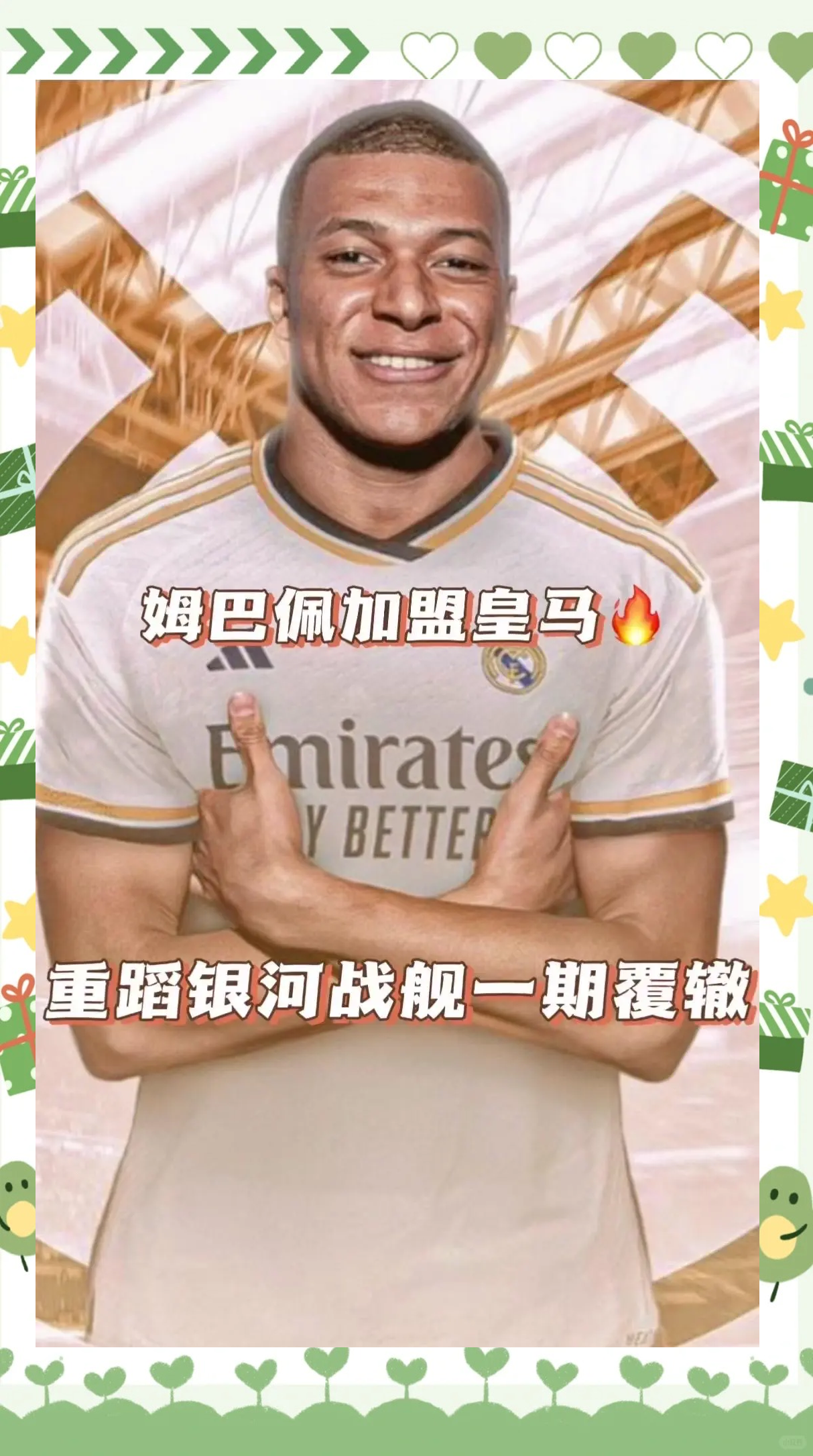 开云体育电脑版-暴瘦10斤！姆巴佩经历肠胃炎煎熬，皇马怀疑在马德里就已感染了病毒(三种情况不用做肠镜)