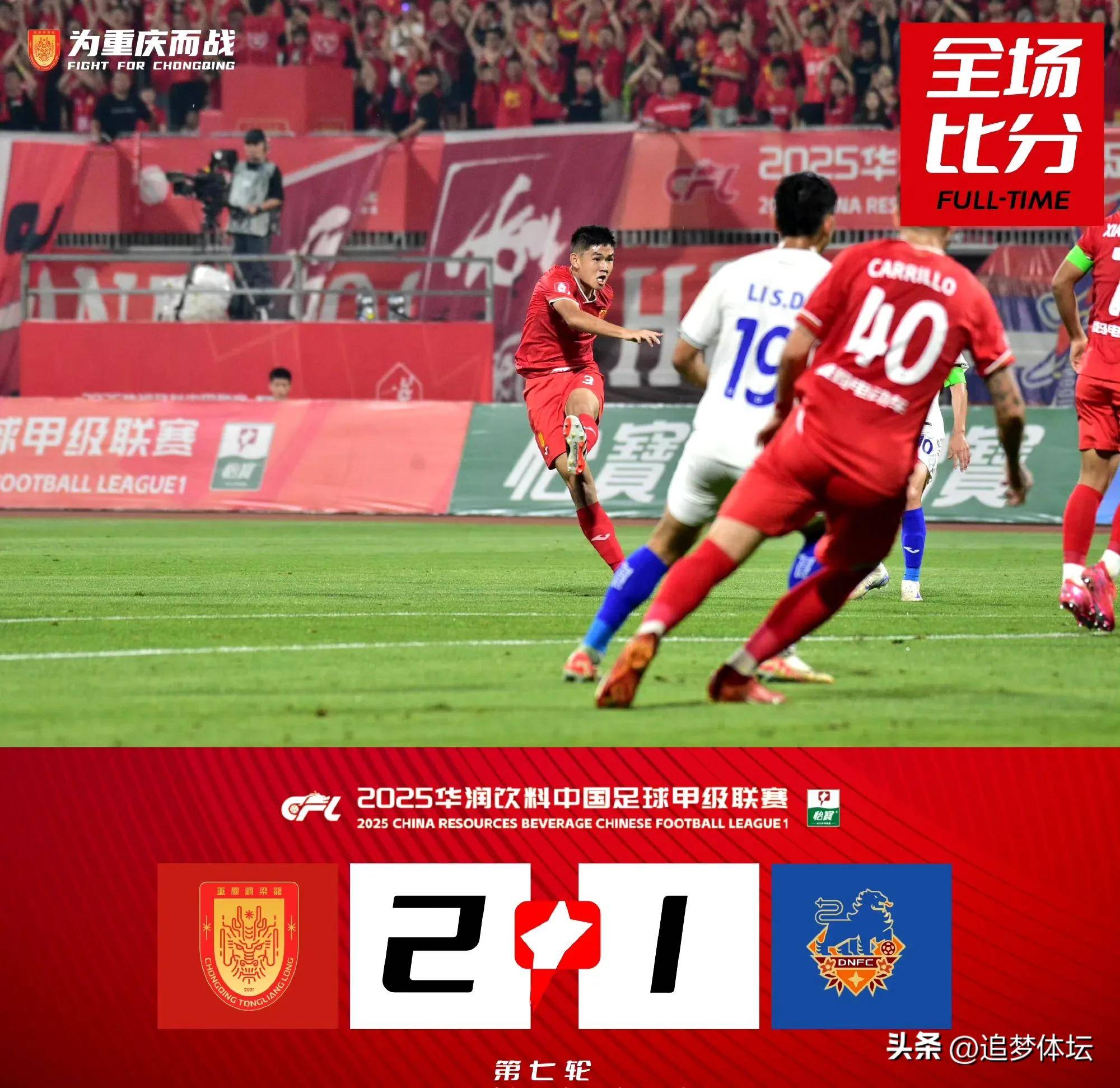 开云体育网页版-随着南京1-0，上海2-1，广西0-1，中甲积分榜出炉，最惨球队诞生(中甲积分排名榜)