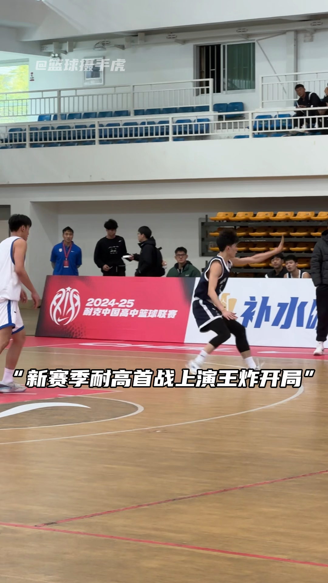 开云体育网站-湖南主场击败福建，展现出强劲的主场气势(湖南球场)