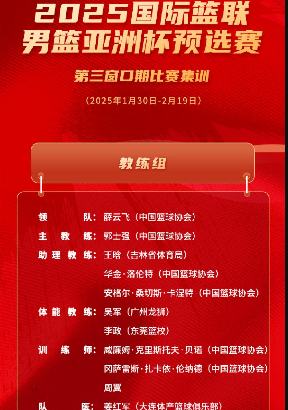 开云体育电脑版-亚洲杯预选赛战略揭晓，各队全力备战(亚洲杯淘汰赛对阵表)